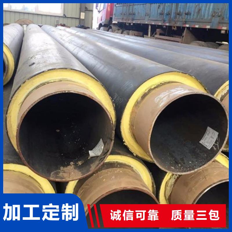 聚乙烯保溫鋼管廠家供應