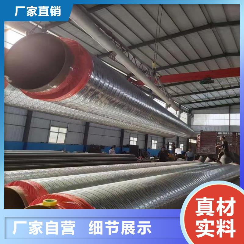 集中供熱保溫鋼管供應廠家報價