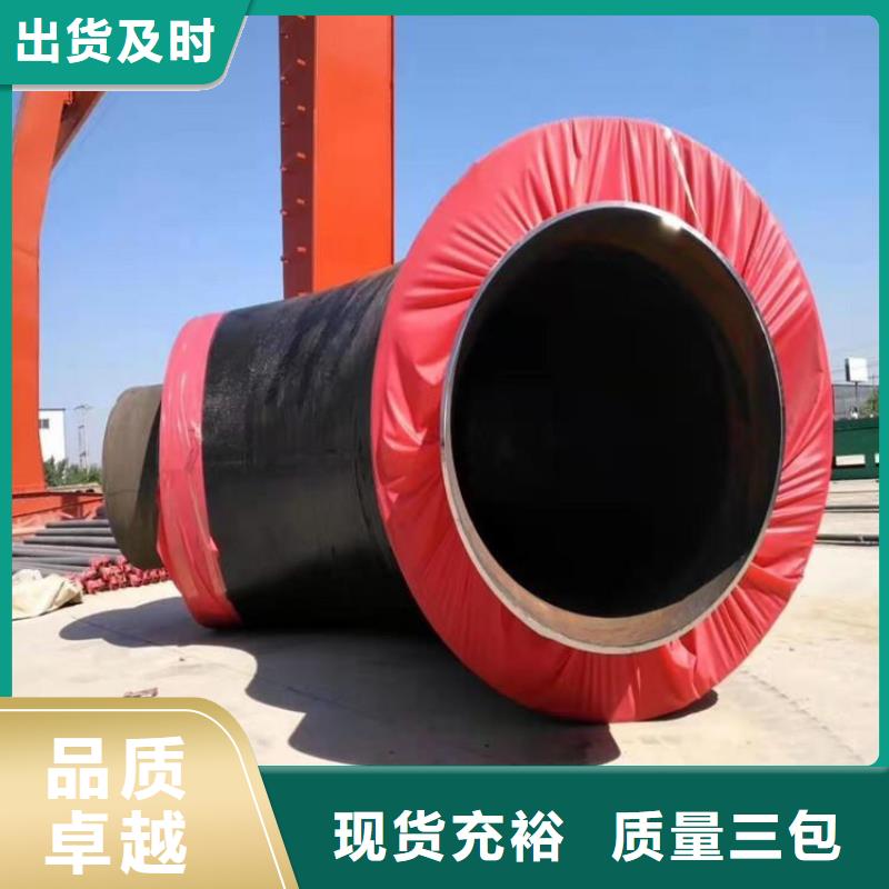 【保溫鋼管-DN200泡沫保溫管廠家定制】