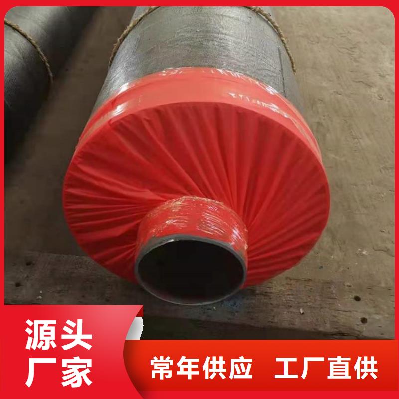 今日:集中供暖保溫管廠家現(xiàn)貨
