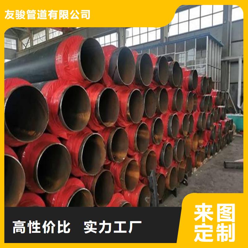 【 保温钢管,涂塑钢管厂家货真价实】-友骏管道(辽宁省分公司)