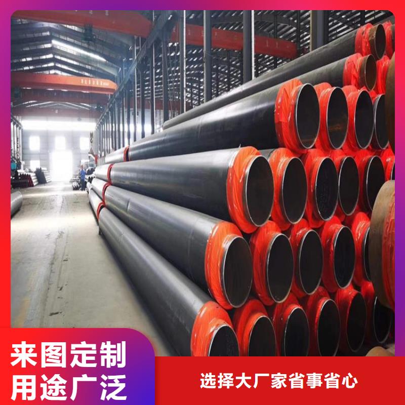 【保溫鋼管】地埋防腐鋼管現貨充裕