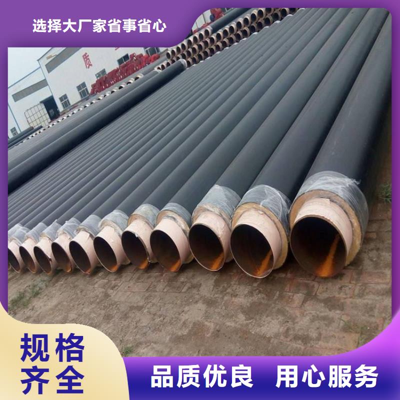 【 保温钢管 防腐保温钢管货品齐全】同城制造商