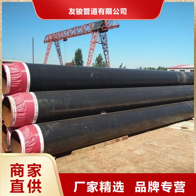 今日:供水用保溫鋼管工廠直銷