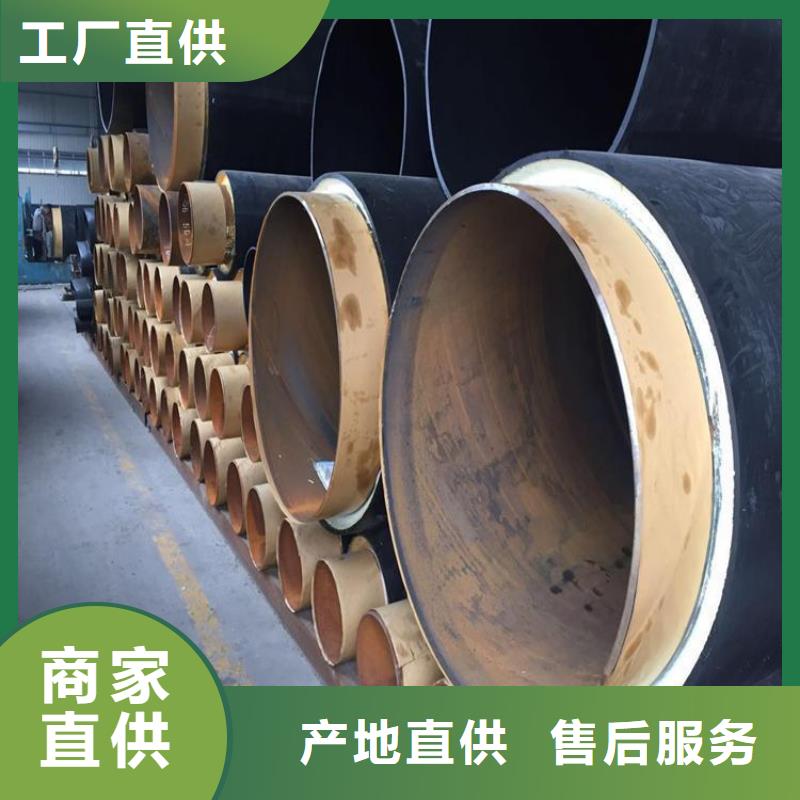 【保溫鋼管】防腐鋼管廠家精心