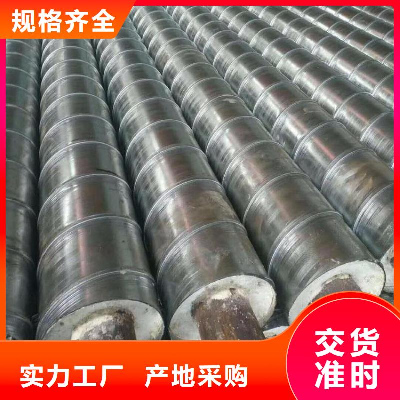 保溫鋼管鋼套鋼保溫鋼管嚴選用料