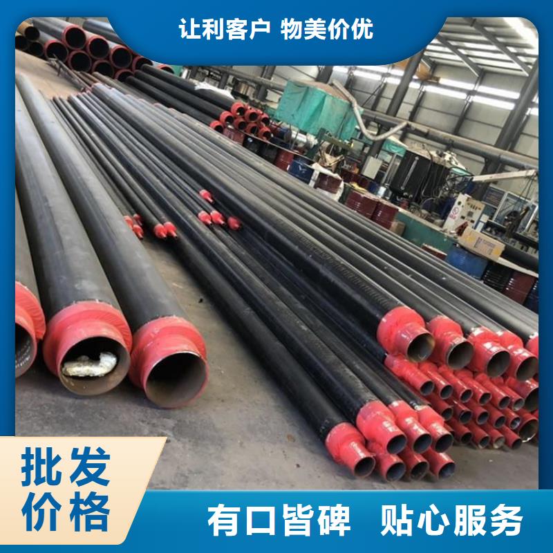 保溫鋼管鋼套鋼保溫鋼管支持大批量采購