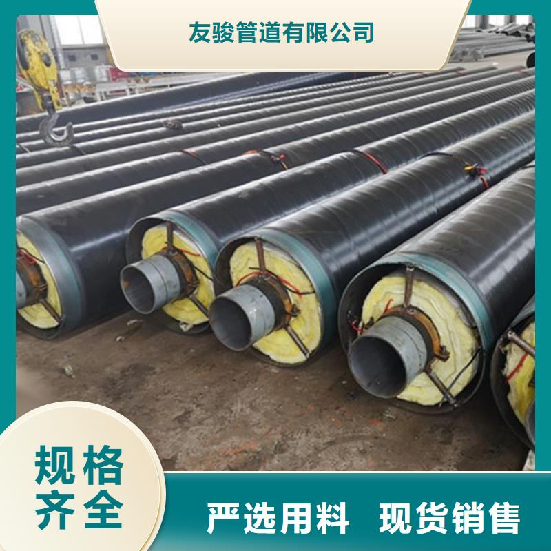 管道熱力用保溫鋼管廠家直供