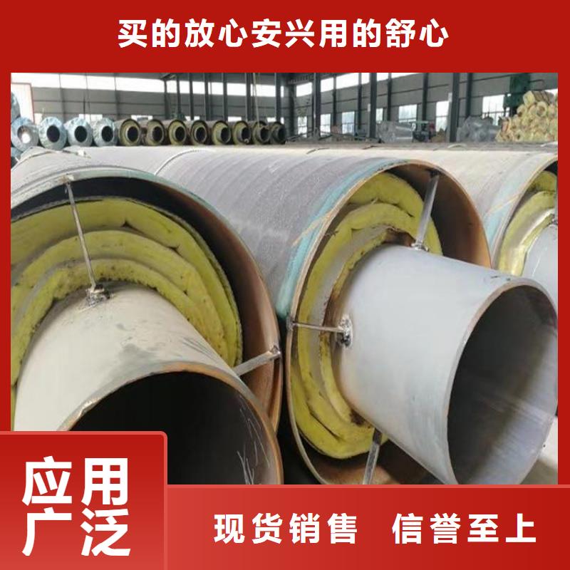 【保溫鋼管DN200泡沫保溫管高品質誠信廠家】