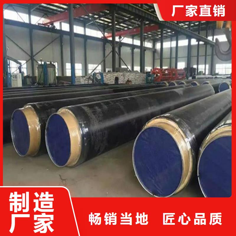 管道聚氨酯螺旋保溫管生產(chǎn)廠家