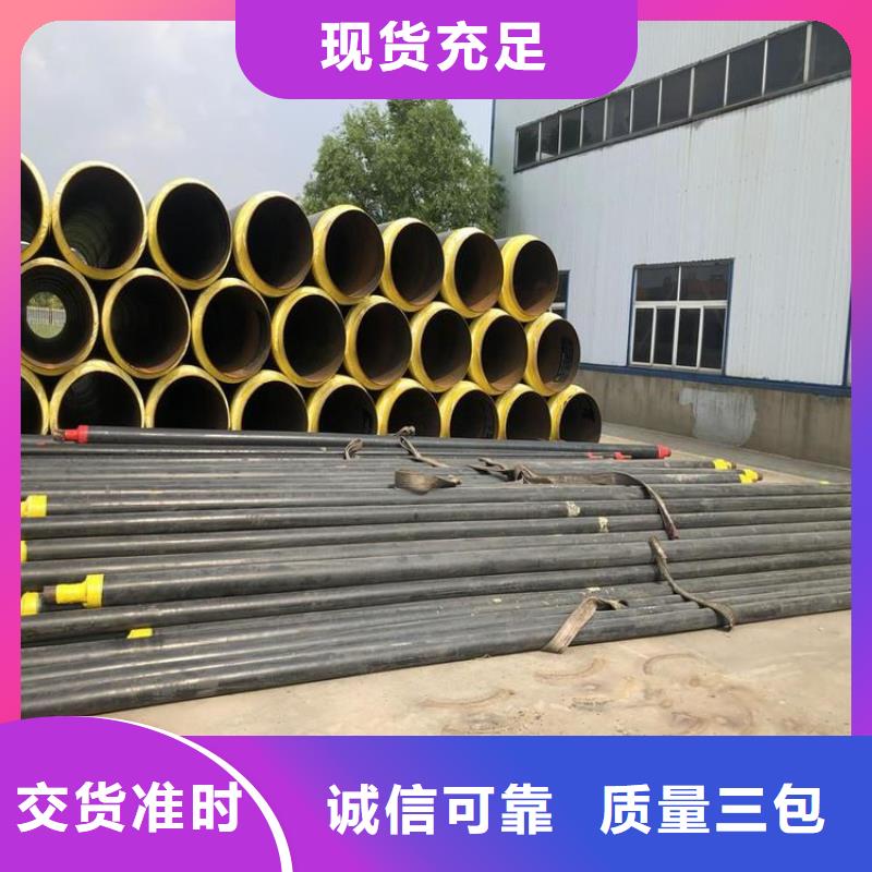 【 保温钢管,涂塑钢管厂家货真价实】-友骏管道(辽宁省分公司)