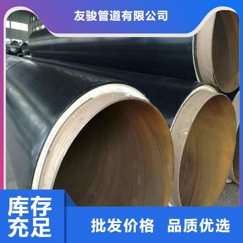 大口徑保溫鋼管廠家報價