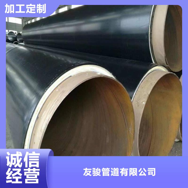 【保温钢管钢套钢蒸汽保温管实力公司】