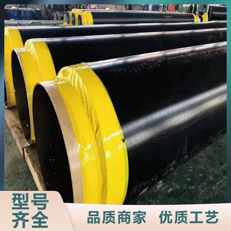 埋地供熱保溫鋼管廠家技術分析供貨