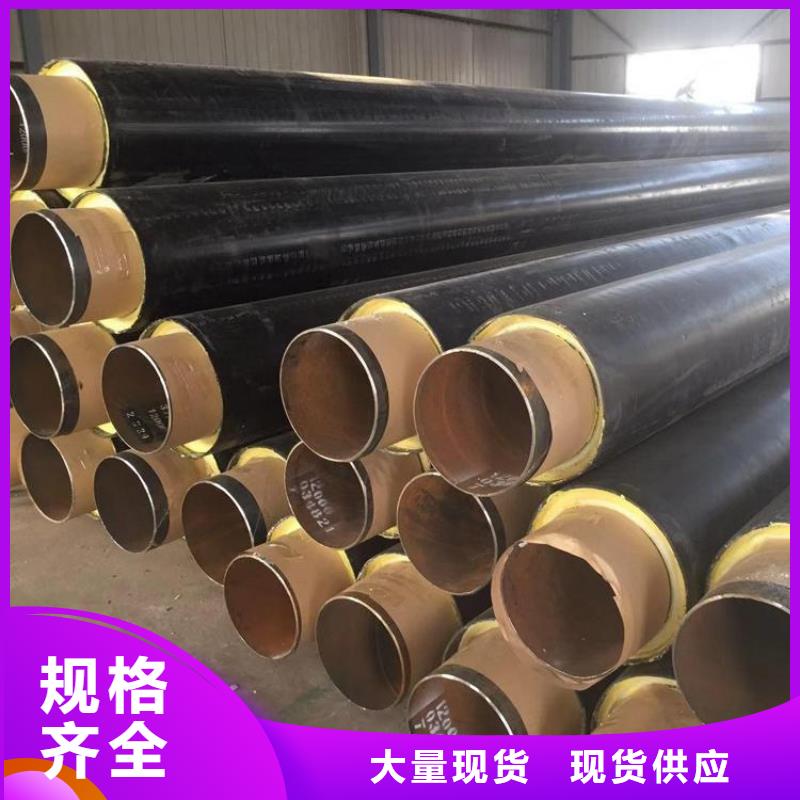 管道聚氨酯硬質泡沫保溫管廠家價格