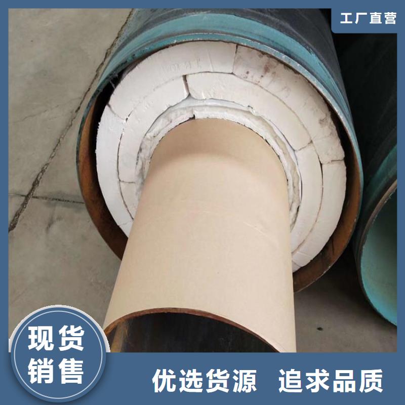 保温钢管 3PE防腐钢管厂家来电咨询