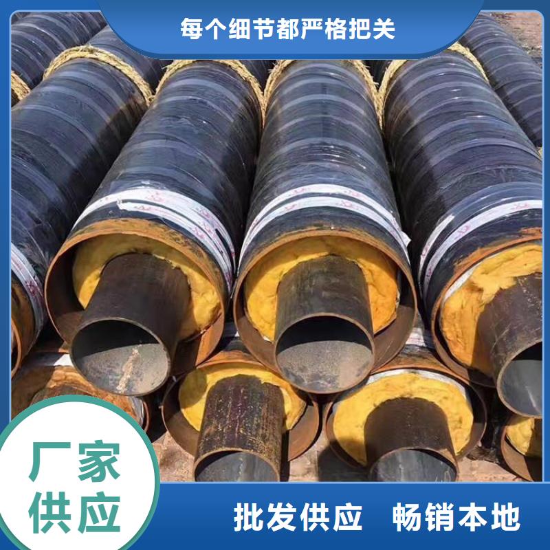 保温钢管-防腐钢管厂家好品质用的放心