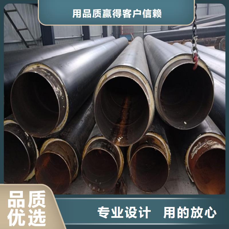 大口徑保溫鋼管廠家報價