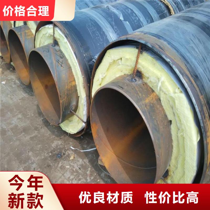 熱力用保溫鋼管正規廠家供貨