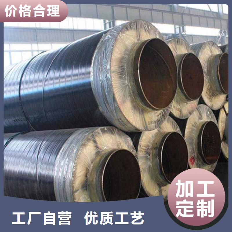 保溫鋼管,涂塑復合鋼管支持批發零售