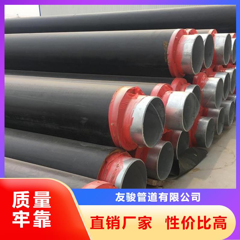 保温钢管 地埋防腐钢管专注质量