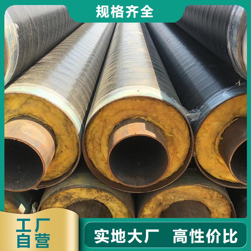 供熱保溫鋼管實力老廠供貨