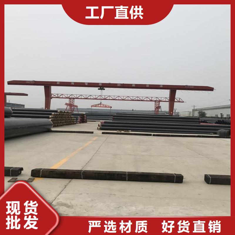 保温钢管-防腐钢管厂家好品质用的放心