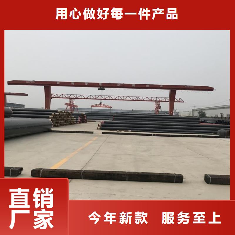 保温钢管-消防涂塑钢管海量现货