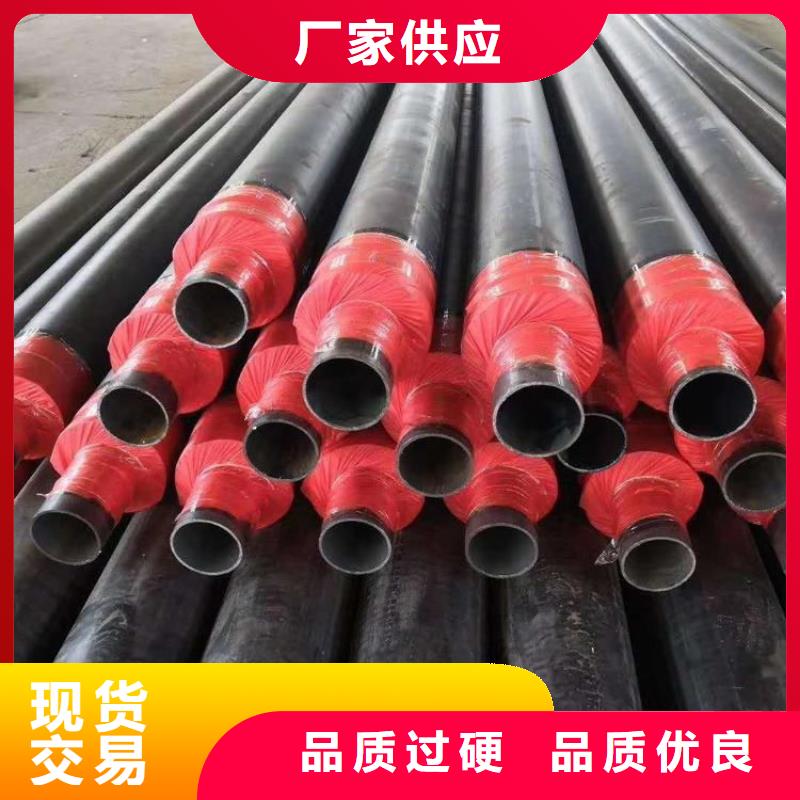 保溫鋼管廠家訂制
