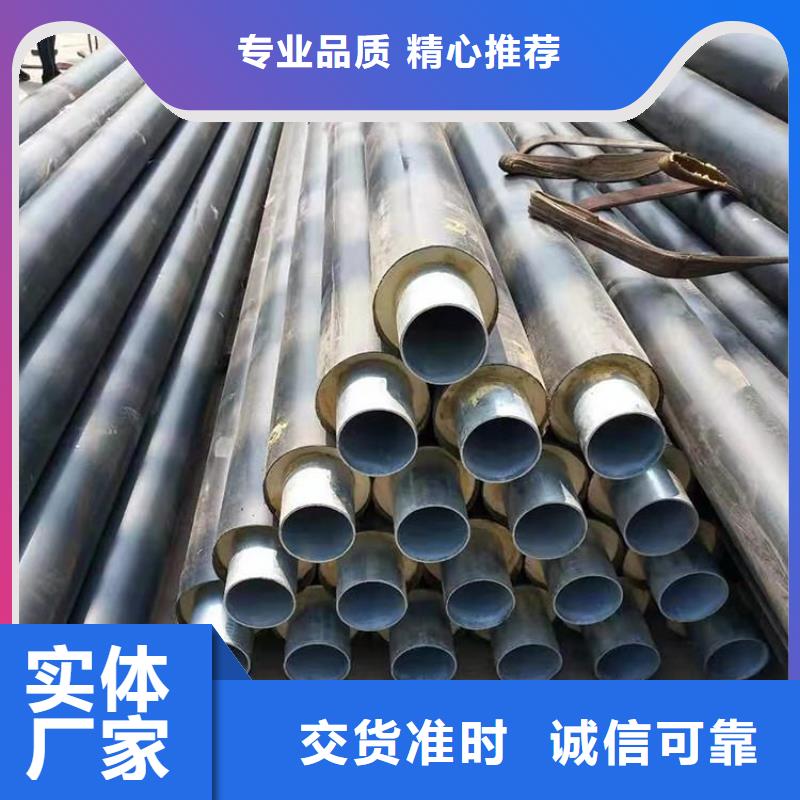 【保溫鋼管-防腐鋼管廠家適用場景】