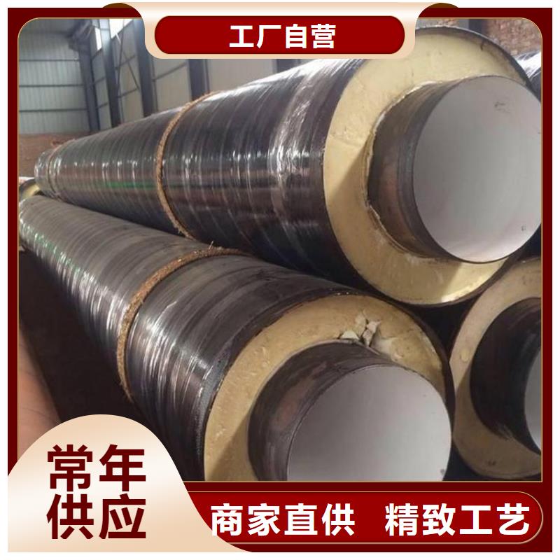 保溫鋼管聚氨酯保溫鋼管為品質而生產