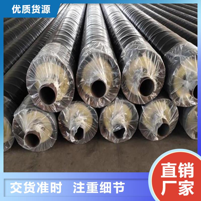 耐高溫保溫鋼管廠家