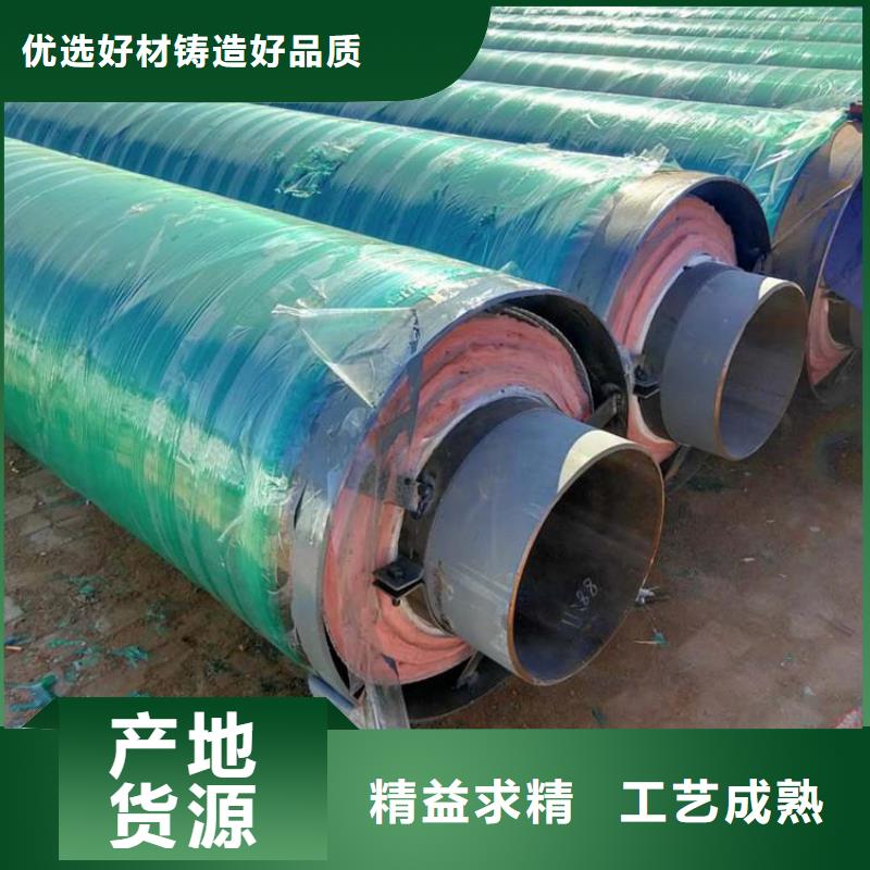 市政供熱保溫鋼管源頭廠家