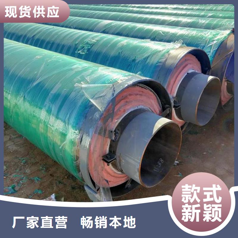 保温钢管-防腐钢管厂家好品质用的放心