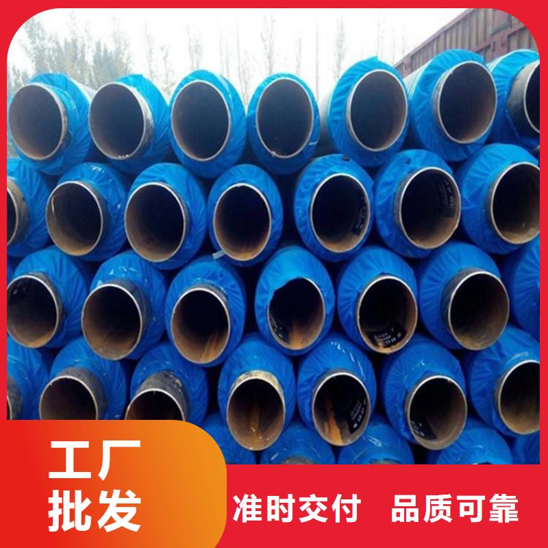 預(yù)制保溫鋼管廠家價(jià)格優(yōu)惠