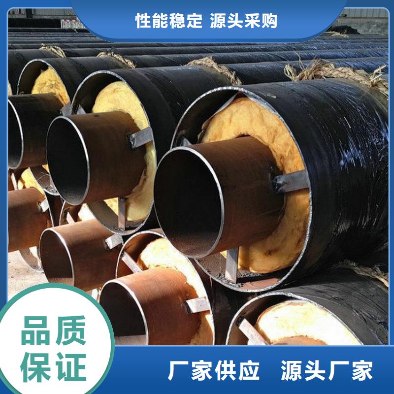 保溫鋼管廠家訂制