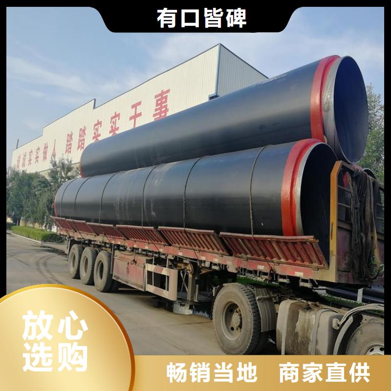 保溫鋼管,【環(huán)氧煤瀝青防腐鋼管】可放心采購