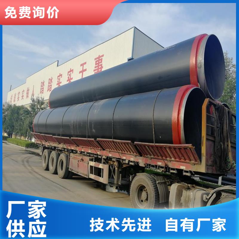 架空保溫鋼管廠家供應