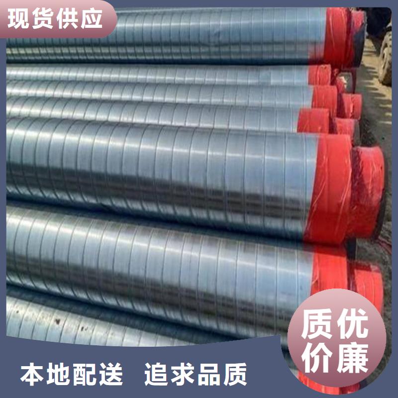 保温钢管聚氨酯保温钢管随心所欲定制