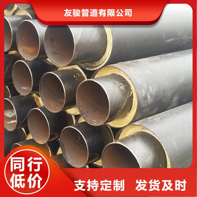 鐵皮保溫鋼管廠家優(yōu)選