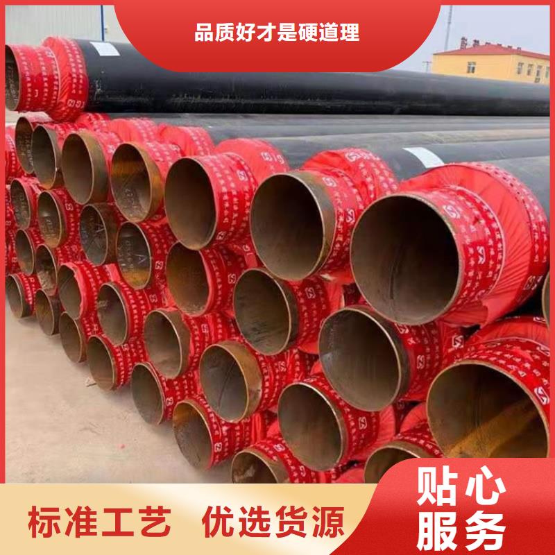 保温钢管-水泥砂浆防腐钢管一手货源