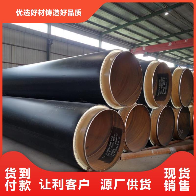市政供熱保溫鋼管源頭廠家
