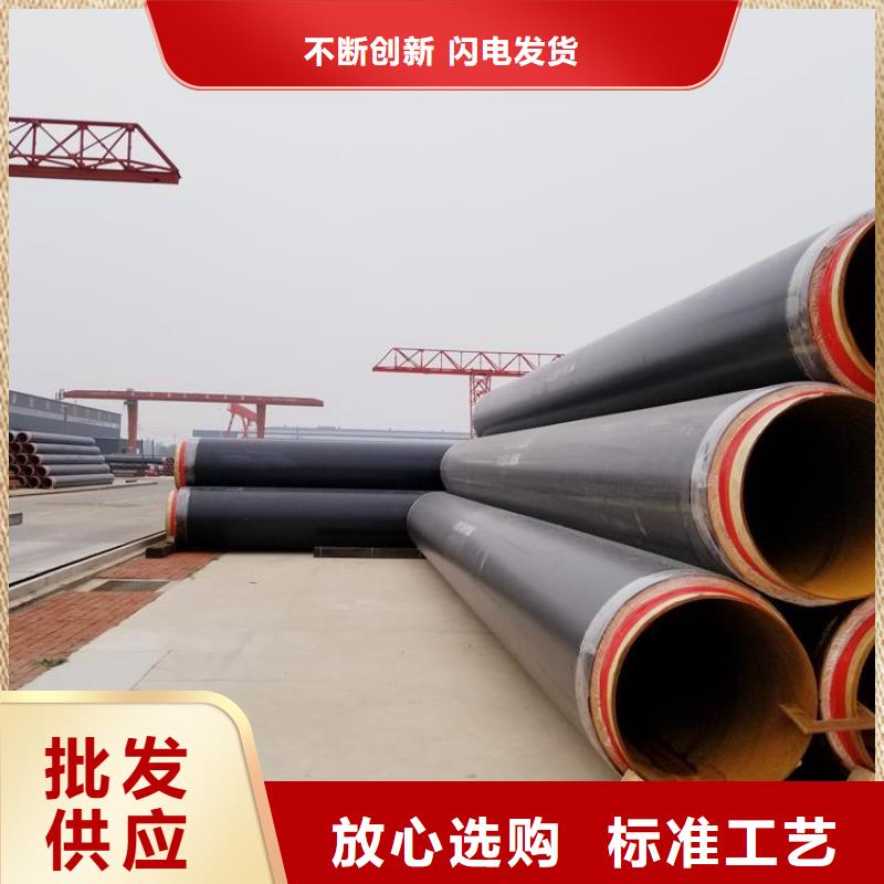 保溫鋼管涂塑鋼管廠家好品質選我們
