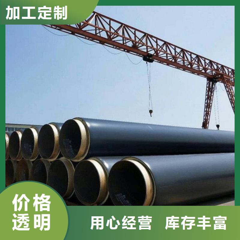 保温钢管 地埋防腐钢管专注质量