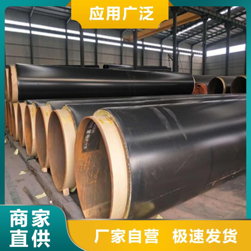 保溫鋼管防腐鋼管廠家好貨直銷