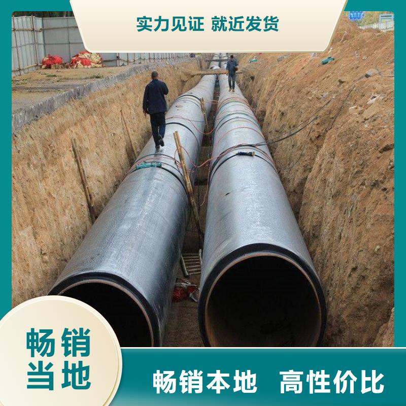 保溫鋼管DN100小口徑保溫管廠家實力大