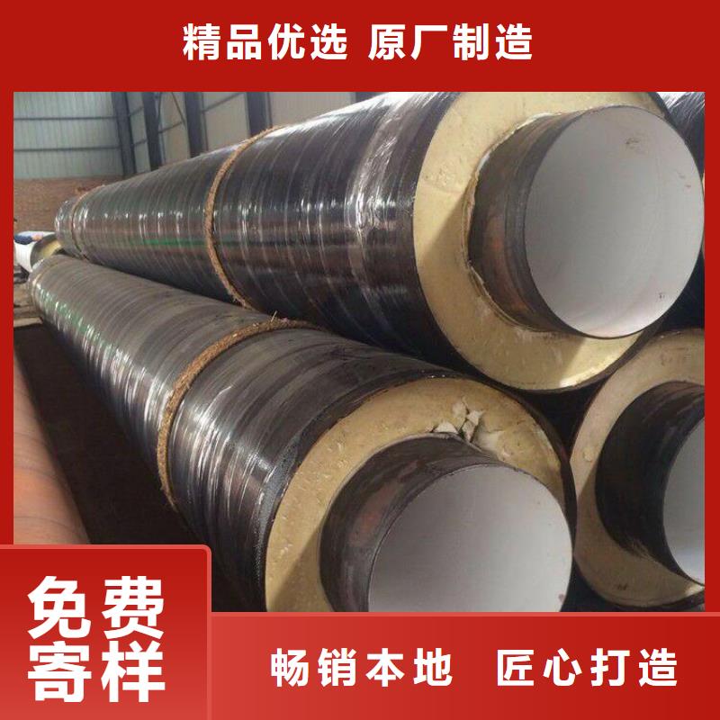 聚乙烯保溫鋼管廠家供應(yīng)
