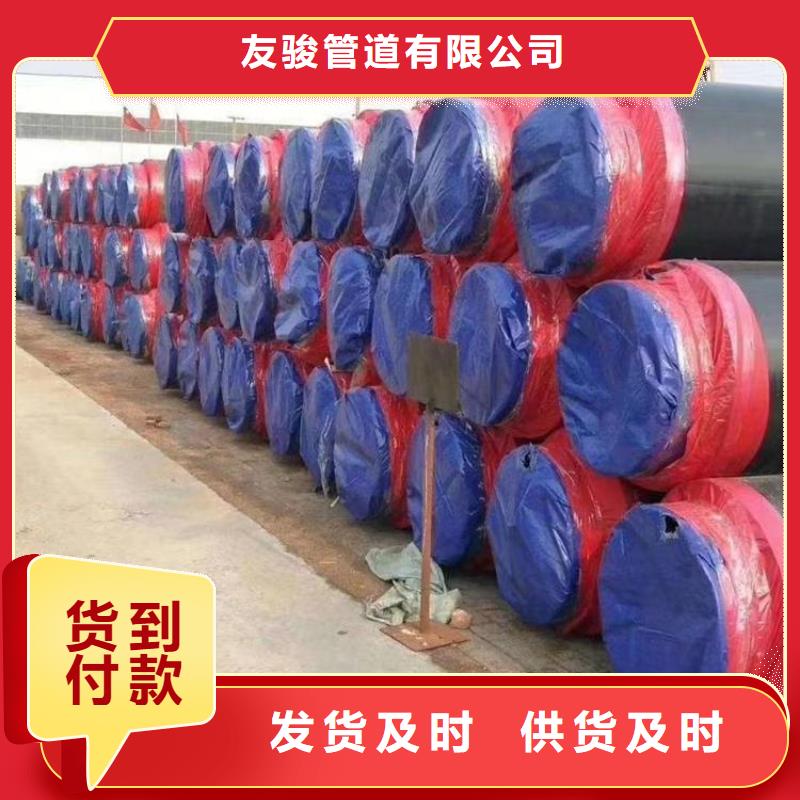 耐高溫保溫鋼管廠家