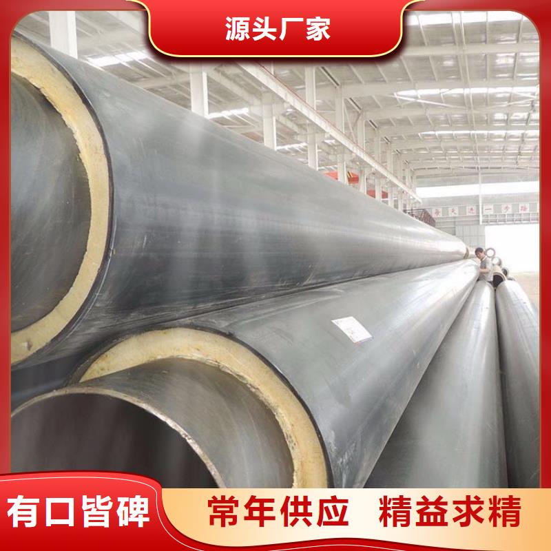 管道熱力用保溫鋼管廠家直供