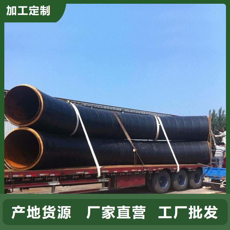 保温钢管电力穿线管品质优选
